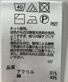 ONWARD Reuse Park 【any FAM】ニット春夏