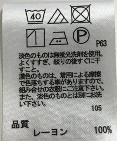 ONWARD Reuse Park セット商品/サイズF【any FAM】ニット春夏×ブラウス春夏