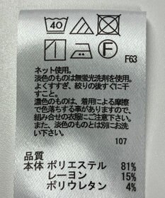 ONWARD Reuse Park 【any SiS】カットソー秋冬