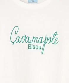 組曲 L 【先行予約】ロゴ刺繍 Ｔシャツ