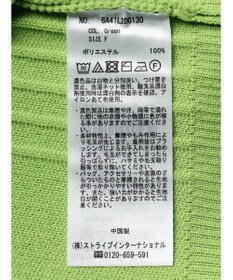 Green Parks かるい クルーネックカーディガン