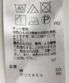 ONWARD Reuse Park 【23区】カットソー秋冬