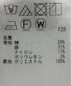 ONWARD Reuse Park 【23区】スカート春夏