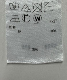 ONWARD Reuse Park 【23区】ニット春夏