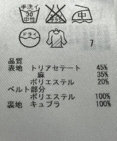 ONWARD Reuse Park 【ICB】スカート春夏