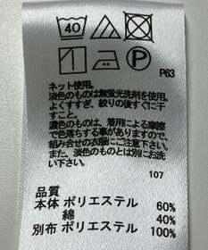 ONWARD Reuse Park 【any SiS】カットソー春夏