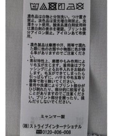 Green Parks シアーバックロゴチュニック