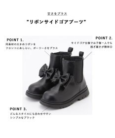 ANY KIDS リボンサイドゴアブーツ