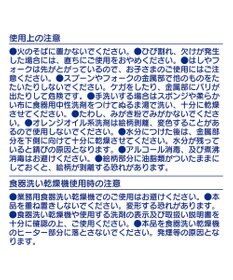 MIKI HOUSE HOT BISCUITS 【ミキハウス】 ミキハウスベア トリオセット