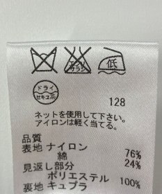 ONWARD Reuse Park 【自由区】スカート春夏