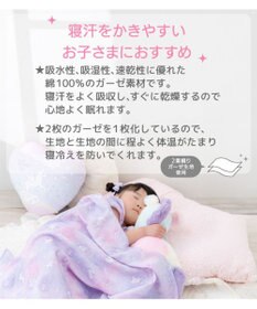 Mother garden マザーガーデン ユニコーン ガーゼ ハーフケット