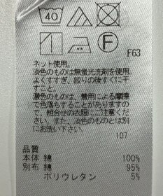 ONWARD Reuse Park 【23区】カットソー春夏