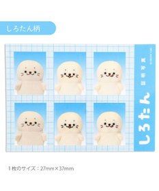 Mother garden しろたん 証明写真シール セット 《しろたん/お友だち》