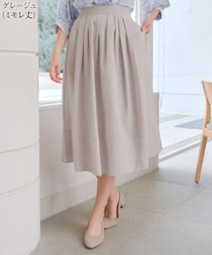 Tiaclasse 【新色追加・選べる丈】麻調タックフレアスカート