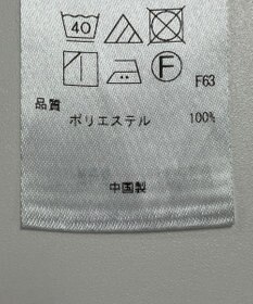 ONWARD Reuse Park 【組曲】パンツ秋冬