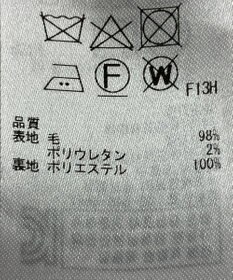 ONWARD Reuse Park 【23区】スカート秋冬