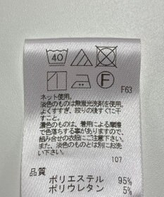 ONWARD Reuse Park 【UNFILO】パンツ春夏