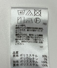 ONWARD Reuse Park 【UNFILO】ワンピース春夏