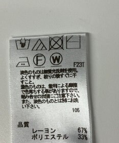 ONWARD Reuse Park 【Feroux】ニット秋冬