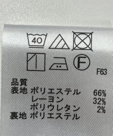 ONWARD Reuse Park 【any SiS】スカート秋冬