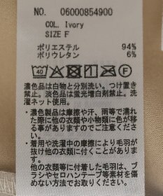 Green Parks なめらかタッチスウェード調ジャンパースカート