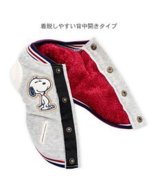 PET PARADISE スヌーピー 遠赤外線 背開き スタジャン 中型犬 大型犬