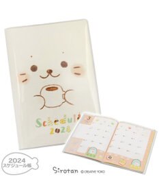 Mother garden しろたん 2024年 スケジュール帳 《シロタン喫茶柄》