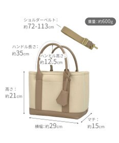 UNBILLION cachecache ショルダー付きパーテーションキャンバストート