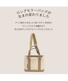 UNBILLION cachecache ショルダー付きパーテーションキャンバストート