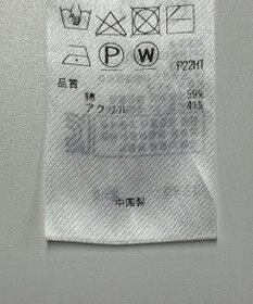 ONWARD Reuse Park 【組曲】ニット春夏