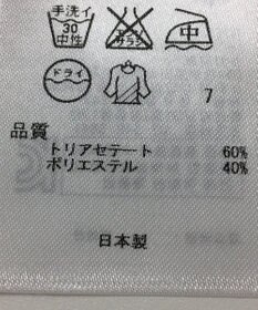 ONWARD Reuse Park 【23区】ブラウス秋冬