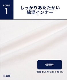 WACOAL MEN 綿混インナー Vネック ３分袖 しっかりあたたかい 保温性 肌側起毛 ストレッチ素材 逆三シルエット設計 メンズ GL5020 /ブロス