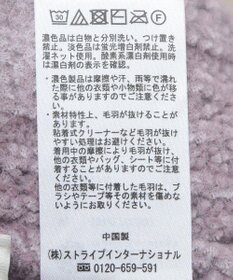 earth music&ecology 透かしベロアモールプルオーバー