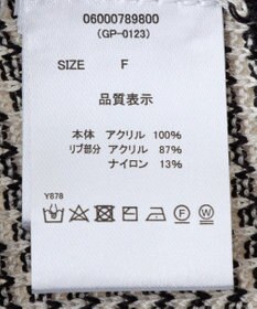 Green Parks ・ｓｗｉｎｇ　ｂｙ　マルチカラージャカードニット