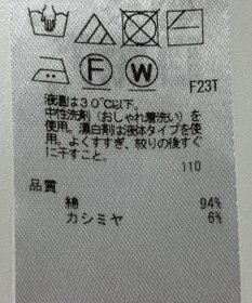 ONWARD Reuse Park 【23区】ニット秋冬