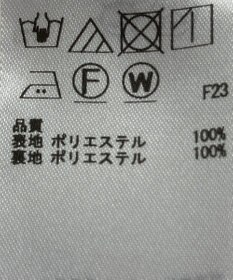 ONWARD Reuse Park 【23区】スカート春夏