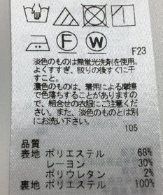 ONWARD Reuse Park 【23区】スカート秋冬