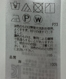 ONWARD Reuse Park 【23区】ワンピース春夏
