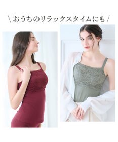 BRADELIS New York 【カヤビューティーラボ / ブラデリス】はくだけ簡単マドレーヌカップ綿混ブラキャミ24 ノンワイヤー 補正 下着 ブラトップ カップ付き
