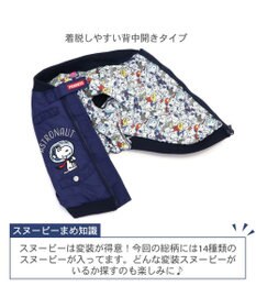 PET PARADISE スヌーピー 遠赤外線 ジャンパー 《アストロノーツ》 中型犬 大型犬