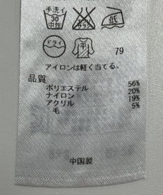 ONWARD Reuse Park 【自由区】ニット春夏