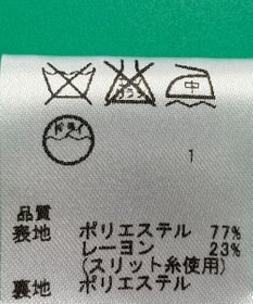 ONWARD Reuse Park セット商品/サイズ2【any FAM】ジャケット春夏×スカート春夏