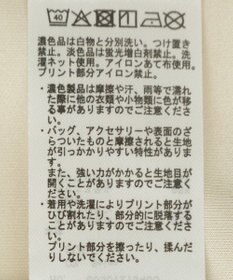 Green Parks ＳＴＡＲ　ＷＡＲＳ／トラックジャケット