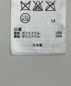 ONWARD Reuse Park 【23区】スカート春夏