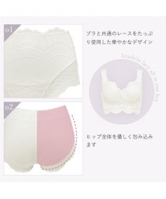 BRADELIS New York 【BRADELIS Me】 レーシィオールインワンスタイルショーツ