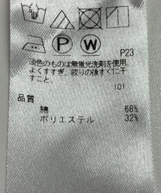 ONWARD Reuse Park 【ICB】パンツ春夏