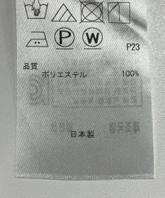 ONWARD Reuse Park 【23区】スカート秋冬