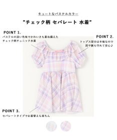 ANY KIDS チェック柄 セパレート 水着