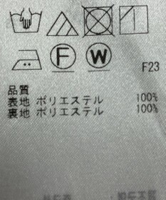 ONWARD Reuse Park 【23区】パンツ春夏