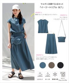 ANY SIS 【撥水・接触冷感・UVカット・洗える】イージートリプル SET